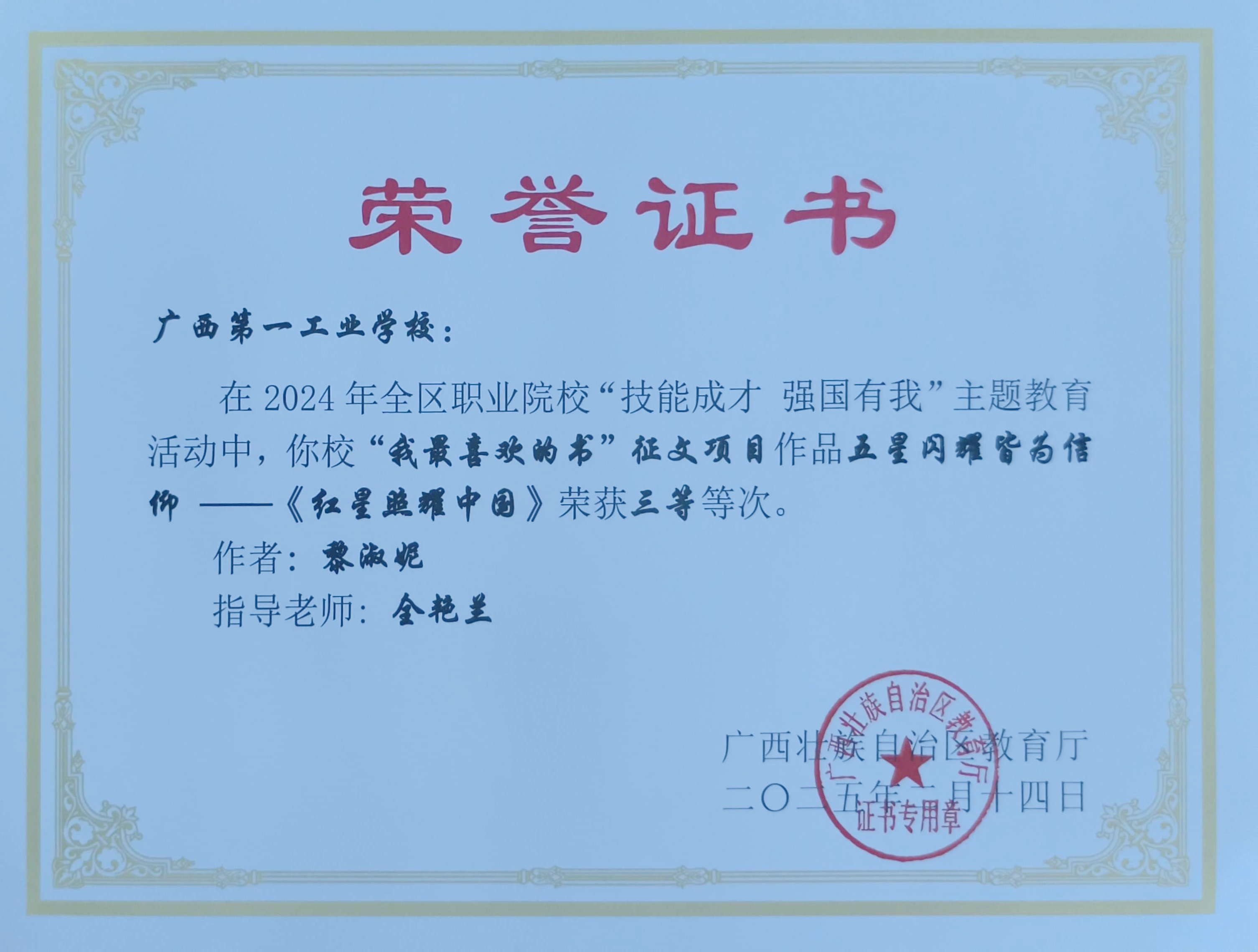 1760405237262002.jpg 1760405237262002.jpg