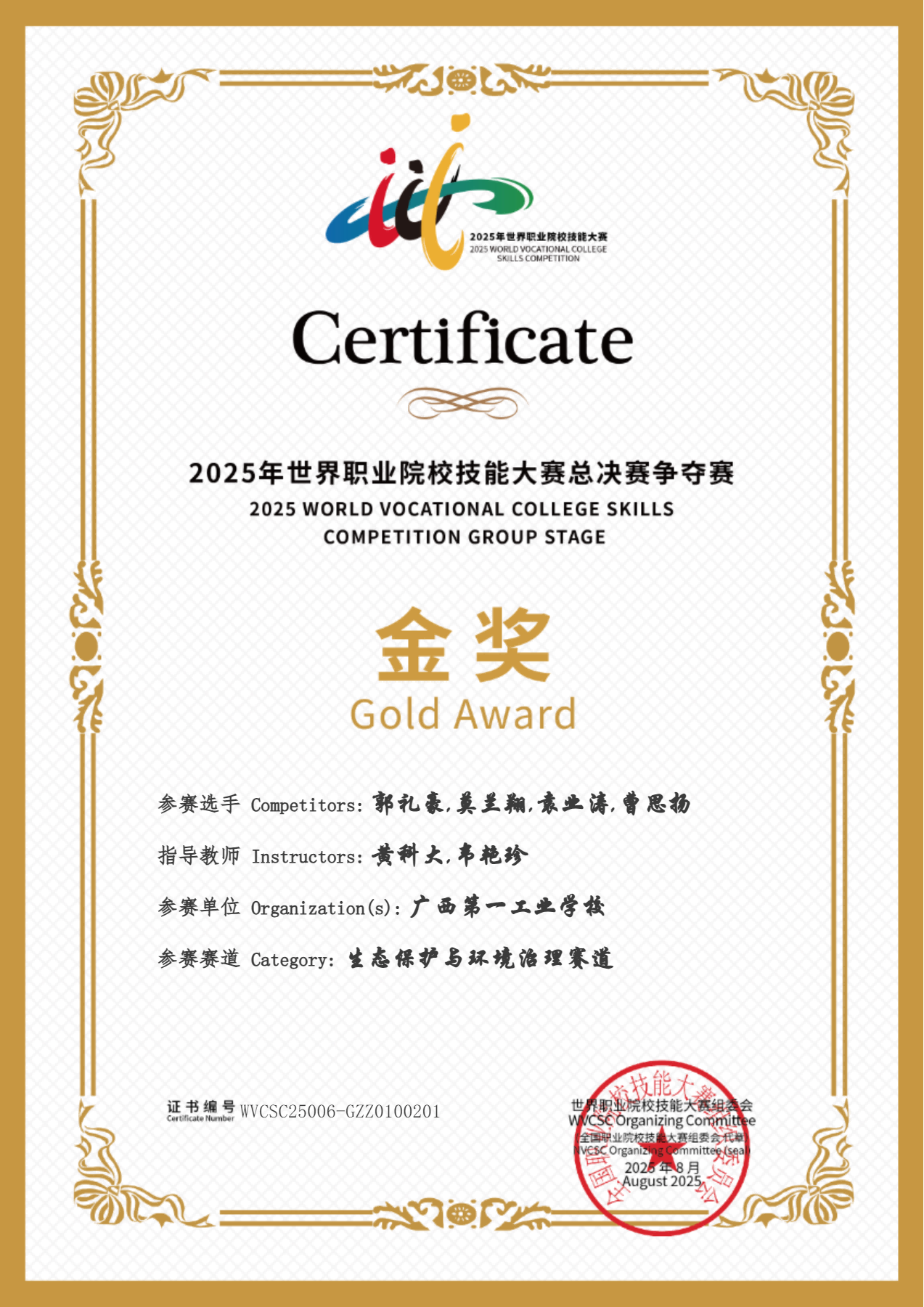 1761734267192062.png 1761734267192062.png