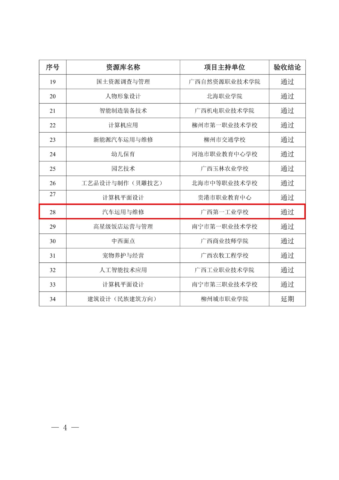 1764054665399684.jpg 1764054665399684.jpg